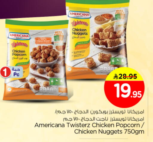available at Nesto in KSA, Saudi Arabia, Saudi - Al-Kharj