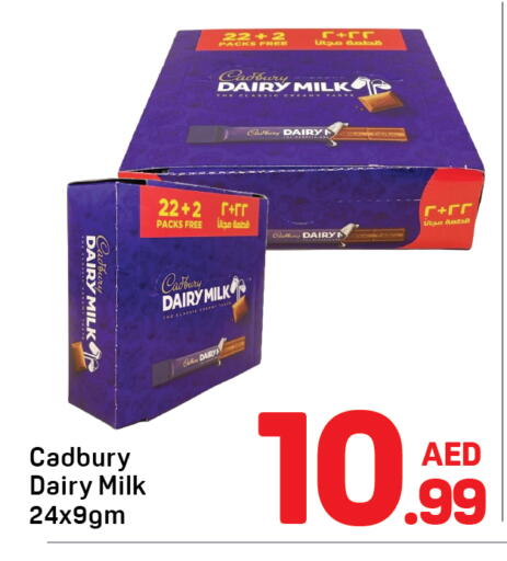 available at دي تو دي in الإمارات العربية المتحدة , الامارات - دبي