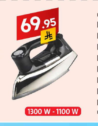 available at على كيفك in مملكة العربية السعودية, السعودية, سعودية - خميس مشيط