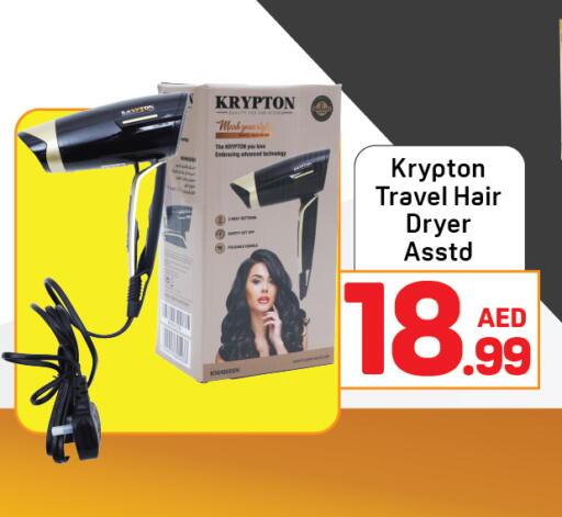 available at دي تو دي in الإمارات العربية المتحدة , الامارات - دبي