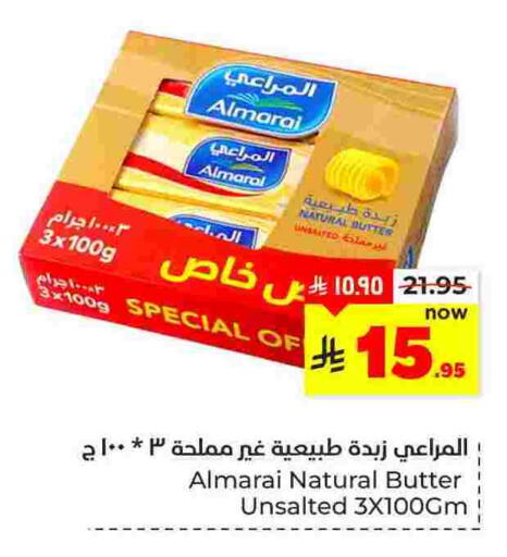 available at هايبر الوفاء in مملكة العربية السعودية, السعودية, سعودية - المنطقة الشرقية