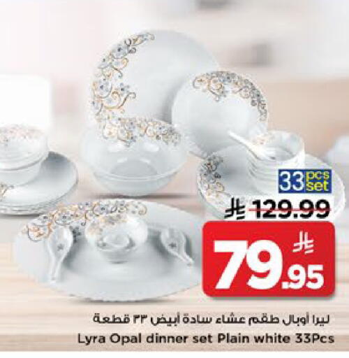 available at مارك & سيف in مملكة العربية السعودية, السعودية, سعودية - الخبر‎