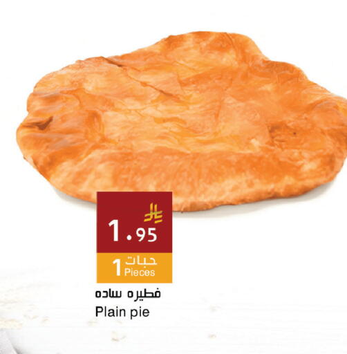 available at Hala Markets in KSA, Saudi Arabia, Saudi - Dammam