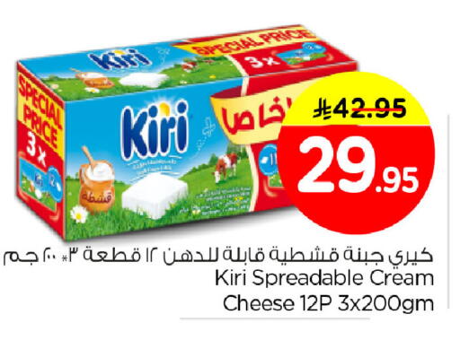 available at Nesto in KSA, Saudi Arabia, Saudi - Al Hasa