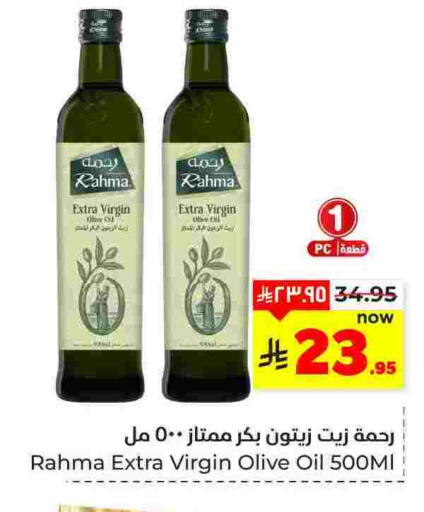 available at هايبر الوفاء in مملكة العربية السعودية, السعودية, سعودية - المنطقة الشرقية