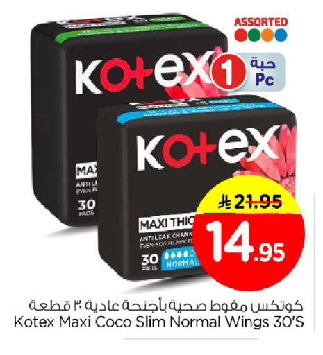 available at Nesto in KSA, Saudi Arabia, Saudi - Jubail