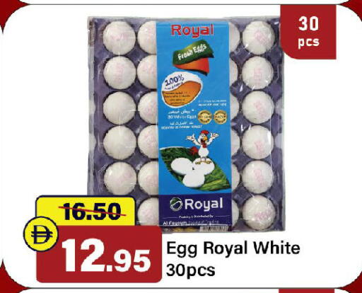 available at Al Aswaq Hypermarket in UAE - Ras al Khaimah