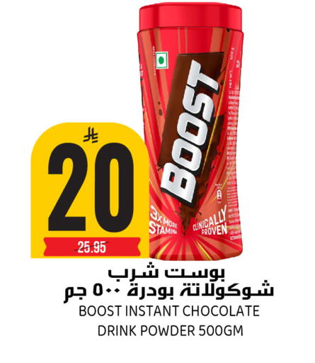 available at جراند هايبر in مملكة العربية السعودية, السعودية, سعودية - الرياض