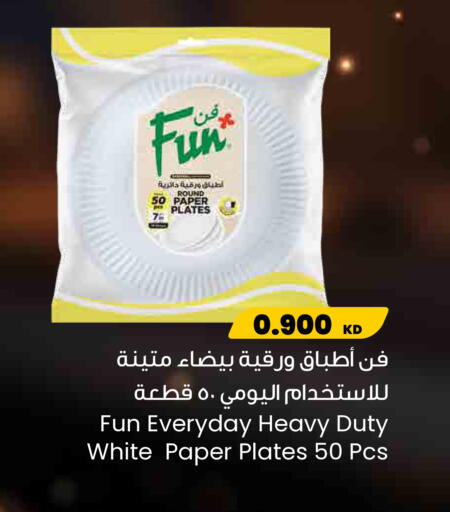 available at مركز سلطان in الكويت - محافظة الأحمدي