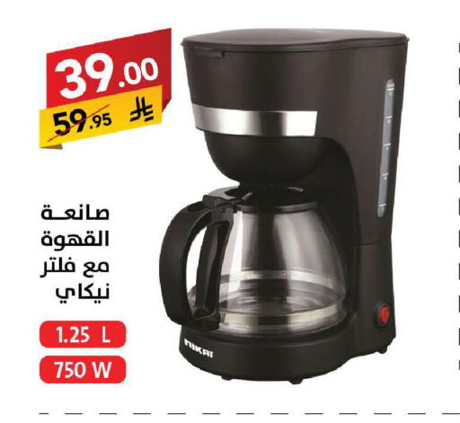 available at على كيفك in مملكة العربية السعودية, السعودية, سعودية - حائل‎