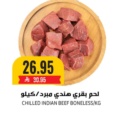 available at جراند هايبر in مملكة العربية السعودية, السعودية, سعودية - الرياض