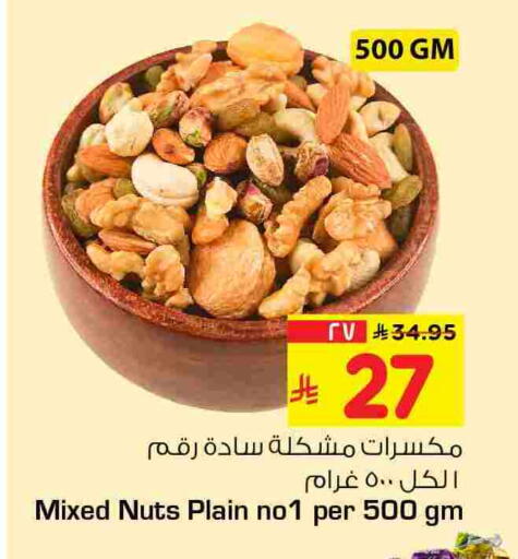 available at Hyper Al Wafa in KSA, Saudi Arabia, Saudi - Al-Kharj