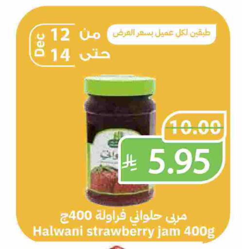 Strawberry available at Qateba Markets in KSA, Saudi Arabia, Saudi - Buraidah