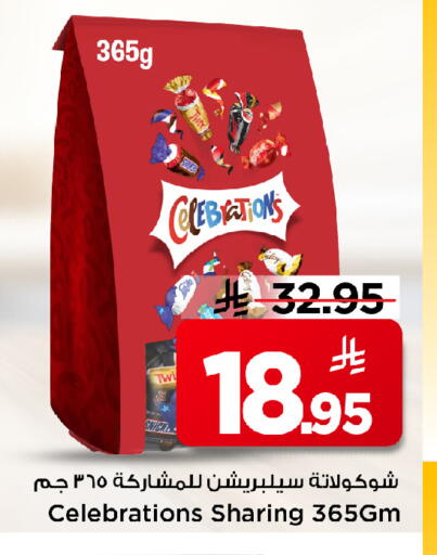 available at مارك & سيف in مملكة العربية السعودية, السعودية, سعودية - الرياض