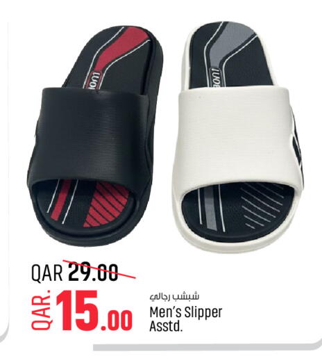 available at باريس هايبرماركت in قطر - الريان