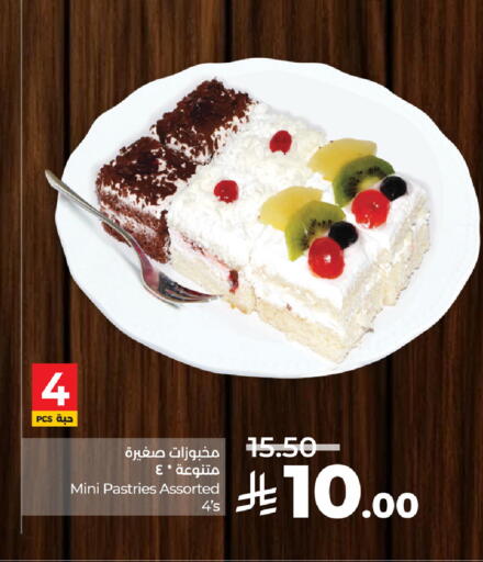 available at لولو هايبرماركت in مملكة العربية السعودية, السعودية, سعودية - سيهات