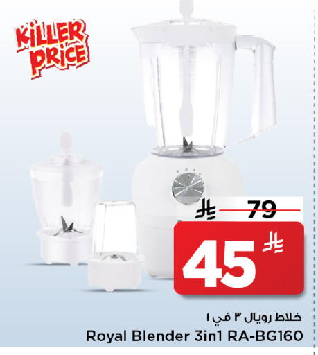 available at مارك & سيف in مملكة العربية السعودية, السعودية, سعودية - الرياض