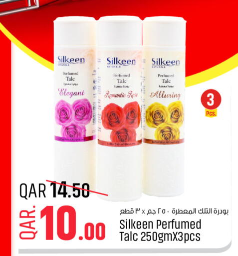 available at Paris Hypermarket in Qatar - Doha