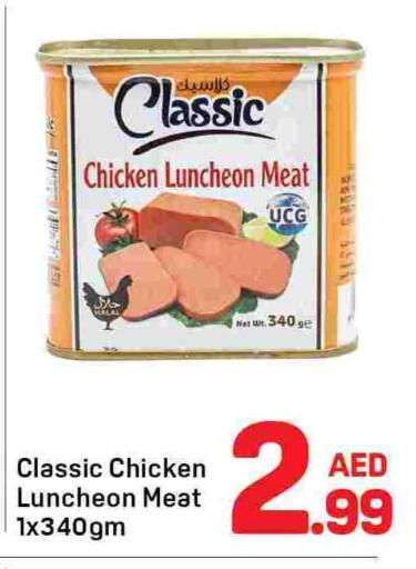 available at دي تو دي in الإمارات العربية المتحدة , الامارات - دبي