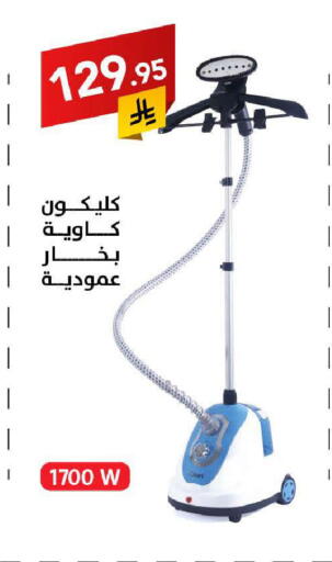 available at على كيفك in مملكة العربية السعودية, السعودية, سعودية - خميس مشيط