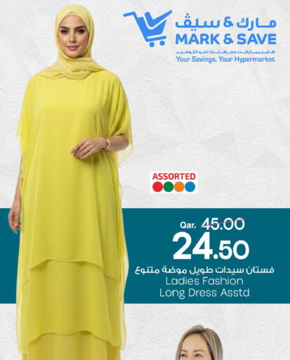 available at مارك & سيف in قطر - الخور