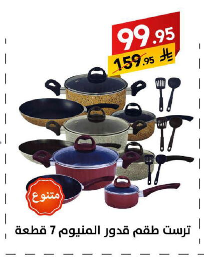 available at على كيفك in مملكة العربية السعودية, السعودية, سعودية - سكاكا