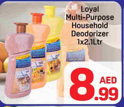 available at دي تو دي in الإمارات العربية المتحدة , الامارات - دبي