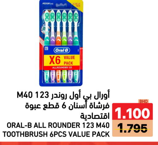 available at Ramez in Bahrain