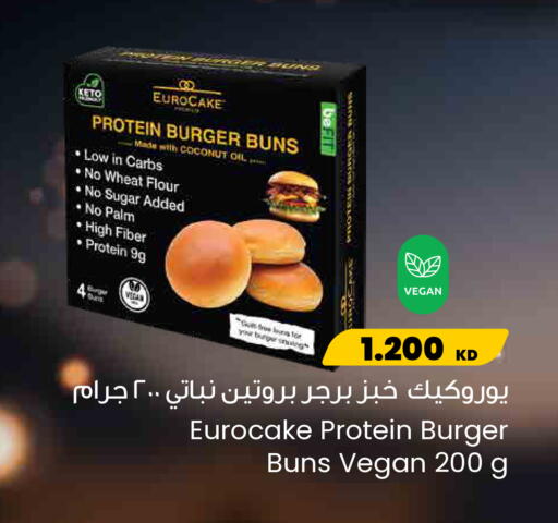 Coconut available at مركز سلطان in الكويت - محافظة الجهراء