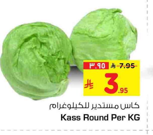 available at هايبر الوفاء in مملكة العربية السعودية, السعودية, سعودية - مكة المكرمة