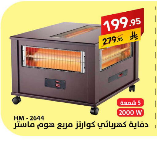 available at Ala Kaifak in KSA, Saudi Arabia, Saudi - Sakaka