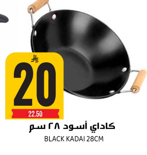 available at Grand Hyper in KSA, Saudi Arabia, Saudi - Riyadh