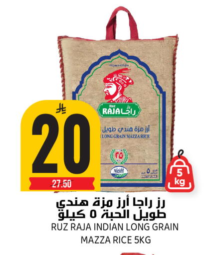 available at Grand Hyper in KSA, Saudi Arabia, Saudi - Riyadh