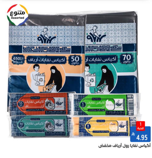 available at شبرا الطائف in مملكة العربية السعودية, السعودية, سعودية - الطائف