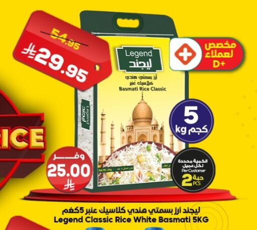 available at الدكان in مملكة العربية السعودية, السعودية, سعودية - الطائف