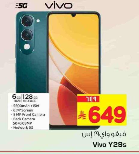 available at Hyper Al Wafa in KSA, Saudi Arabia, Saudi - Riyadh