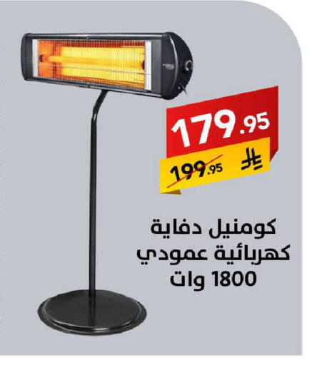 available at على كيفك in مملكة العربية السعودية, السعودية, سعودية - مكة المكرمة