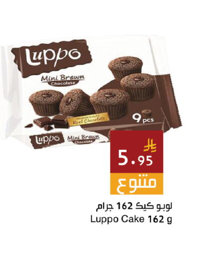 available at Hala Markets in KSA, Saudi Arabia, Saudi - Dammam