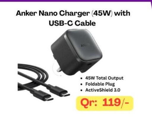 available at ماجد موبايل in قطر - الشحانية