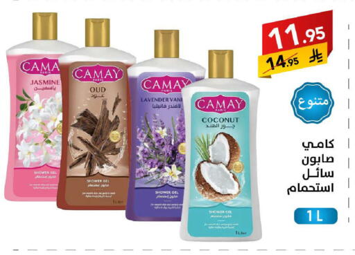 Coconut available at على كيفك in مملكة العربية السعودية, السعودية, سعودية - الخبر‎