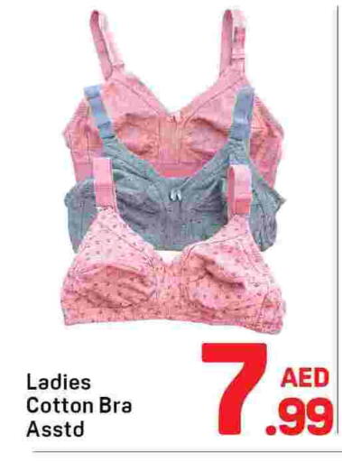 available at دي تو دي in الإمارات العربية المتحدة , الامارات - دبي