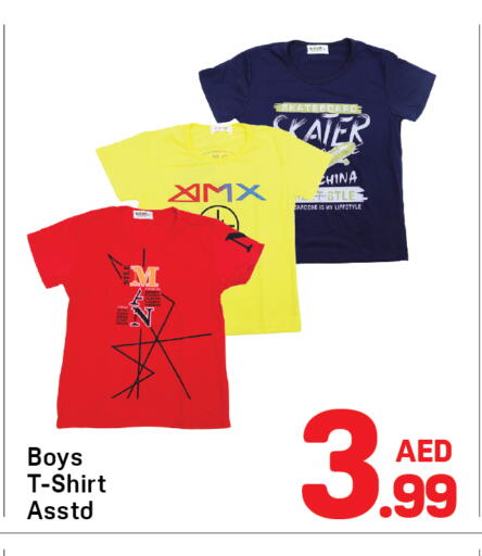 available at دي تو دي in الإمارات العربية المتحدة , الامارات - دبي