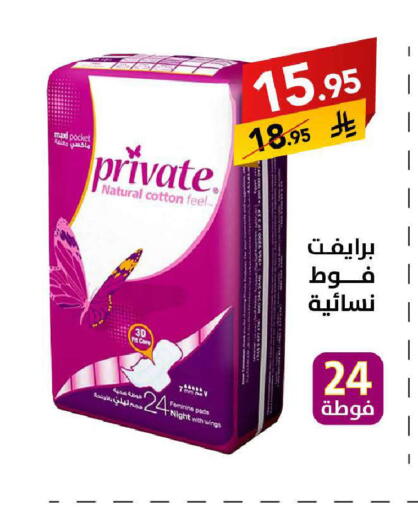 available at على كيفك in مملكة العربية السعودية, السعودية, سعودية - خميس مشيط