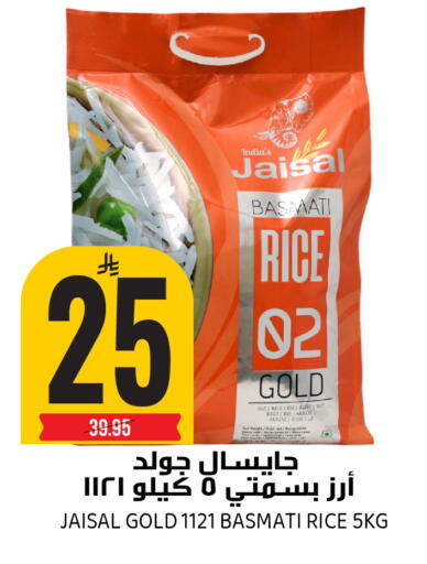available at Grand Hyper in KSA, Saudi Arabia, Saudi - Riyadh