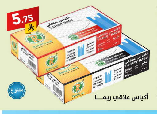 available at Ala Kaifak in KSA, Saudi Arabia, Saudi - Dammam