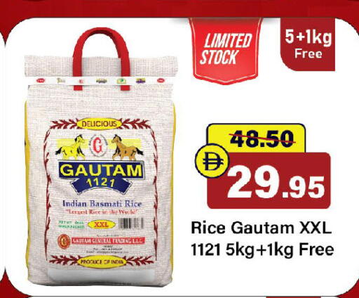 available at Al Aswaq Hypermarket in UAE - Ras al Khaimah