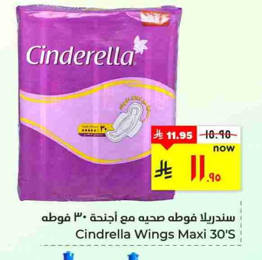 available at هايبر الوفاء in مملكة العربية السعودية, السعودية, سعودية - الأحساء‎