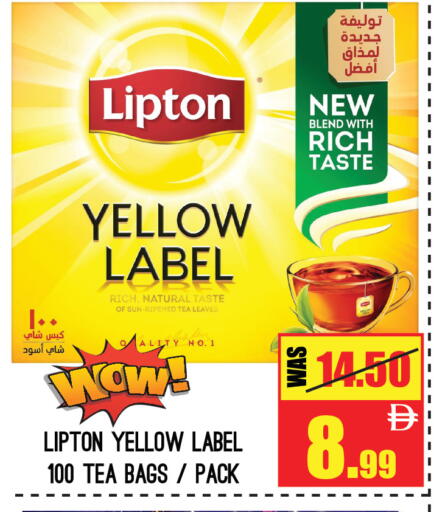 available at جفت مارت - عجمان in الإمارات العربية المتحدة , الامارات - الشارقة / عجمان