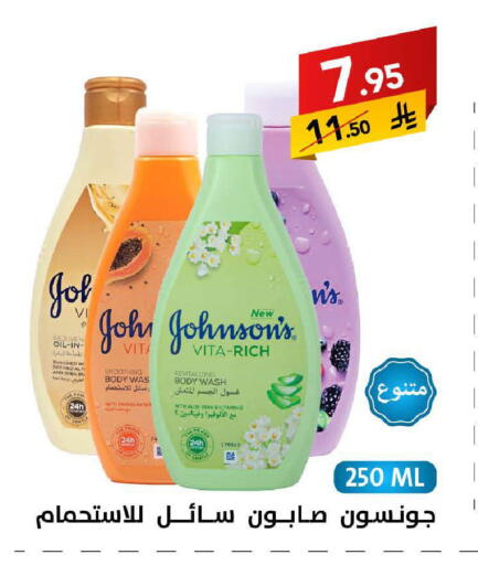 available at Ala Kaifak in KSA, Saudi Arabia, Saudi - Dammam