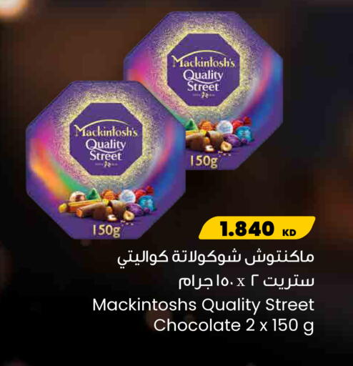 available at The Sultan Center in Kuwait - Ahmadi Governorate
